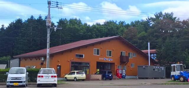 林業研修宿泊センターからまつ