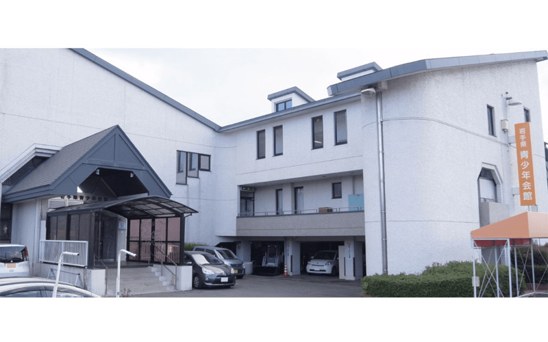 岩手県青少年会館フラップいわて