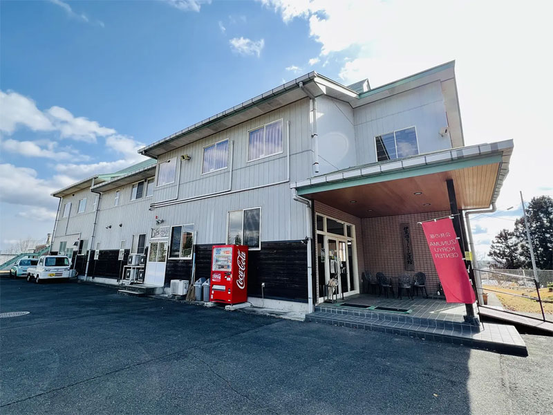 伊豆沼ウエットランド交流館