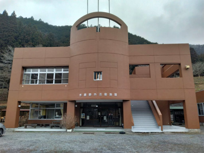 作原グリーンスポーツ施設