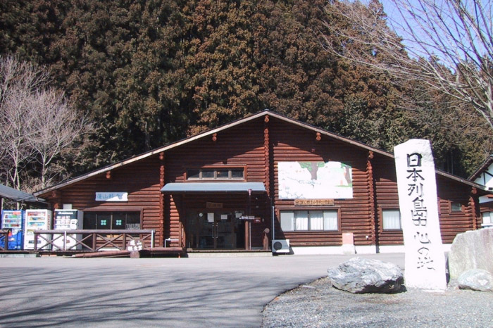 蓬山ログビレッジ