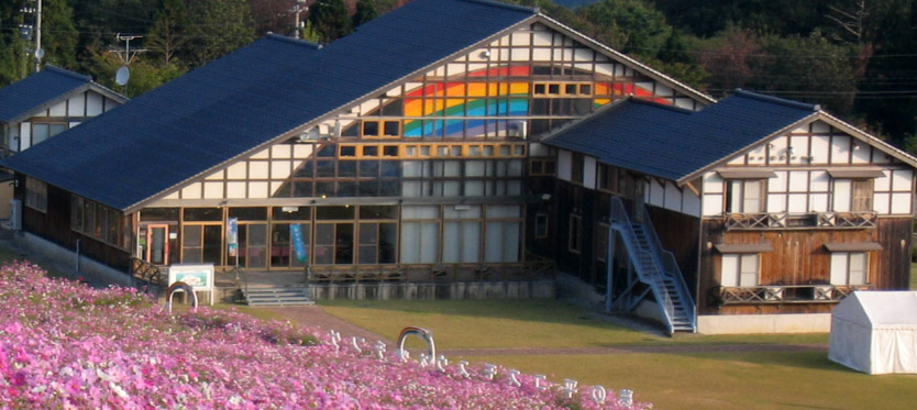 となみ夢の平　コスモス荘