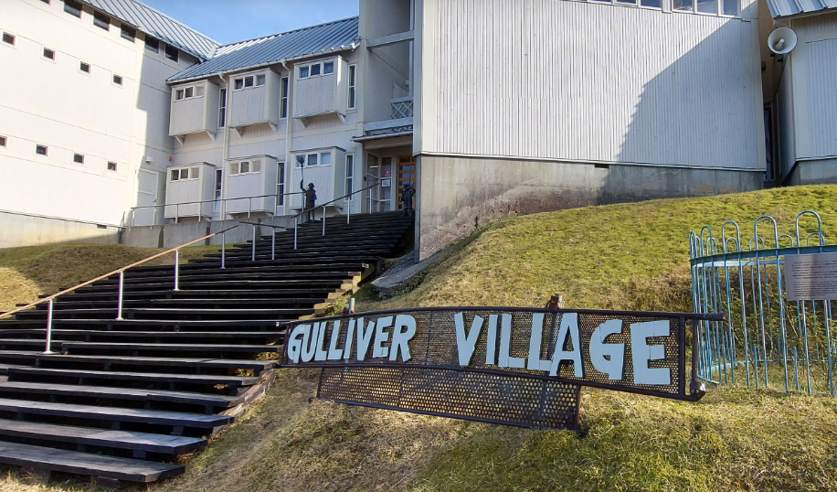 ガリバー青少年旅行村